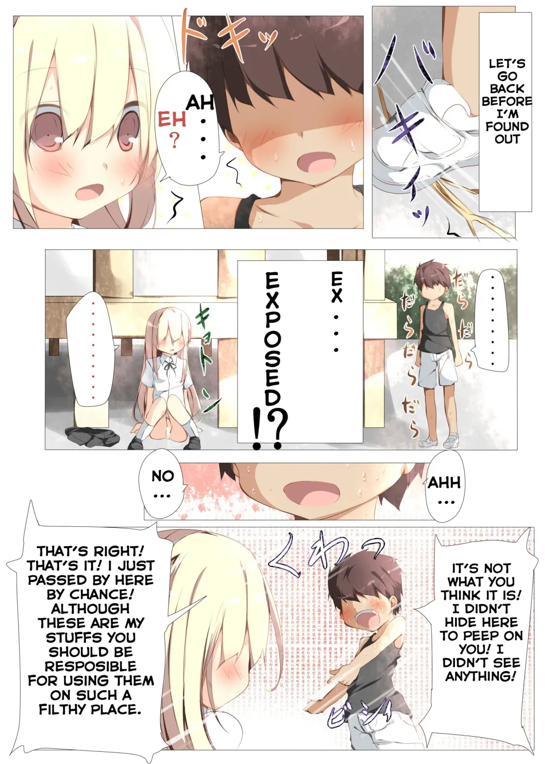 [Tabuchi] Erohon no Kawari ni Classmate no Shota Chinpo o Nuite Ageru Hon Fhentai - Page 9