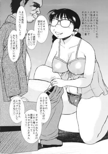 [Shinozaki Rei] FromA Fhentai - Page 6