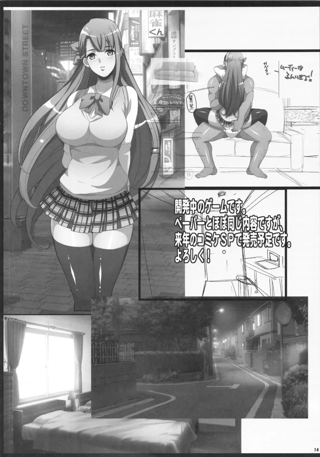[Chiro] Academia Hero no Oshigoto Fhentai - Page 13