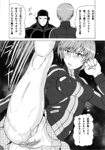 [Pip] Satonaka Chie ni Hidoi Koto o Shitemita. Fhentai - Page 8