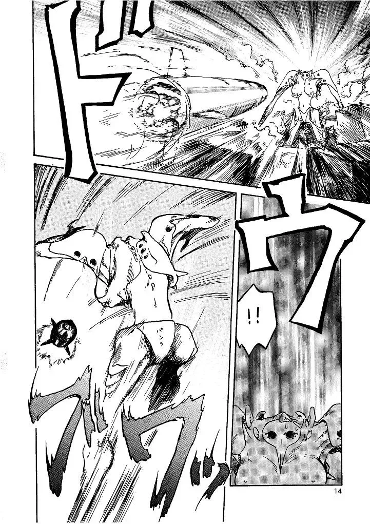 Shin Seiki Nehangelion Fhentai - Page 14