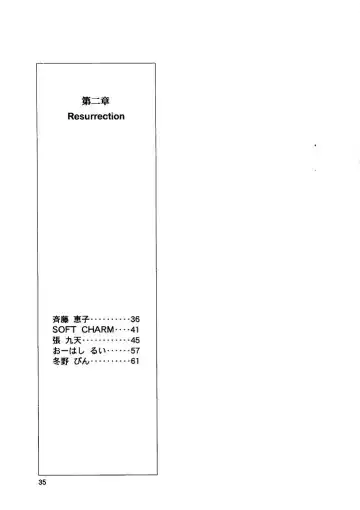 Shin Seiki Nehangelion Fhentai - Page 35