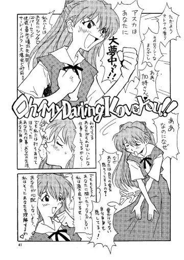 Shin Seiki Nehangelion Fhentai - Page 41