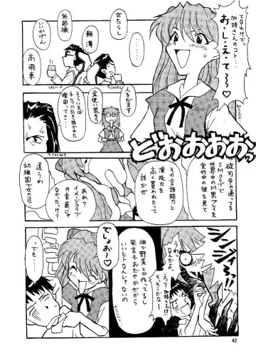 Shin Seiki Nehangelion Fhentai - Page 42