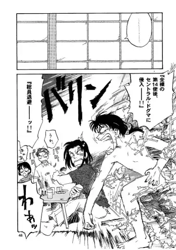 Shin Seiki Nehangelion Fhentai - Page 48