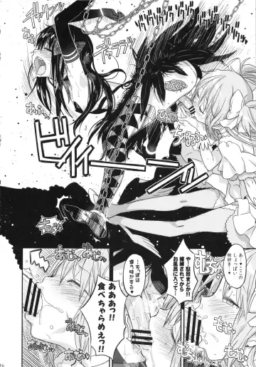 [A-10] GIRLIE: EX Fhentai - Page 15