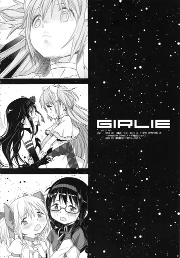 [A-10] GIRLIE: EX Fhentai - Page 7