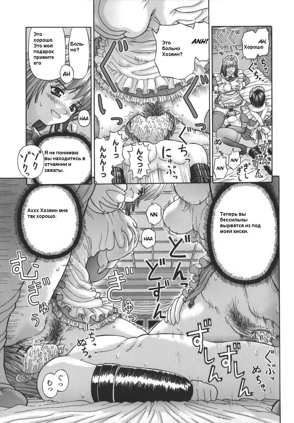 [Kanaisei Jitenshasougyou] Gohoushi no Katachi Fhentai - Page 13