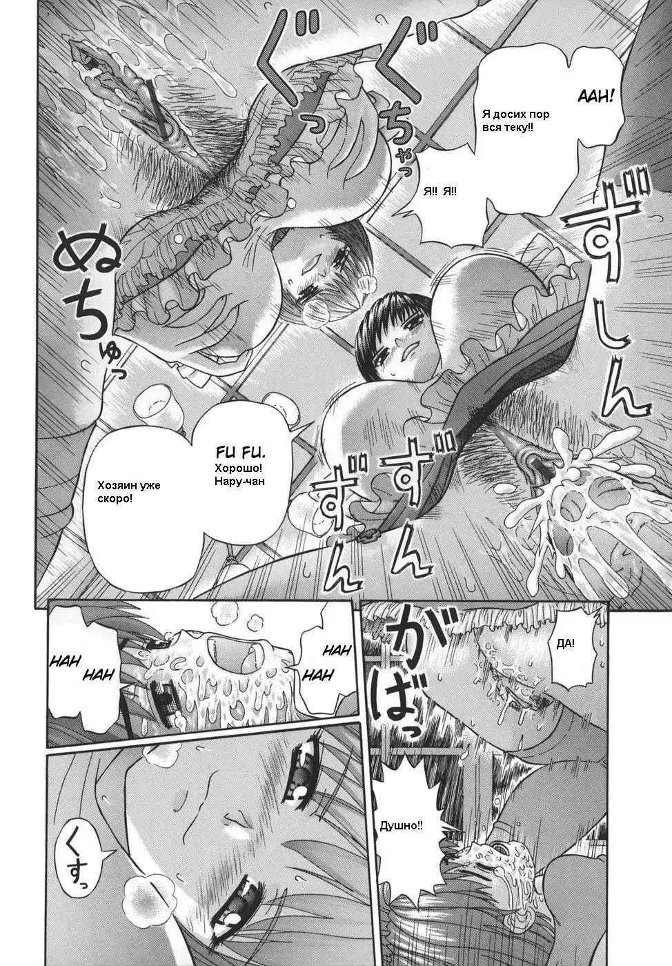 [Kanaisei Jitenshasougyou] Gohoushi no Katachi Fhentai - Page 14