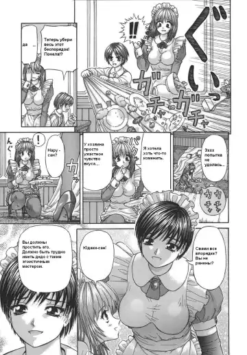 [Kanaisei Jitenshasougyou] Gohoushi no Katachi Fhentai - Page 3