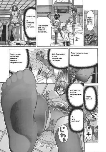 [Kanaisei Jitenshasougyou] Gohoushi no Katachi Fhentai - Page 9