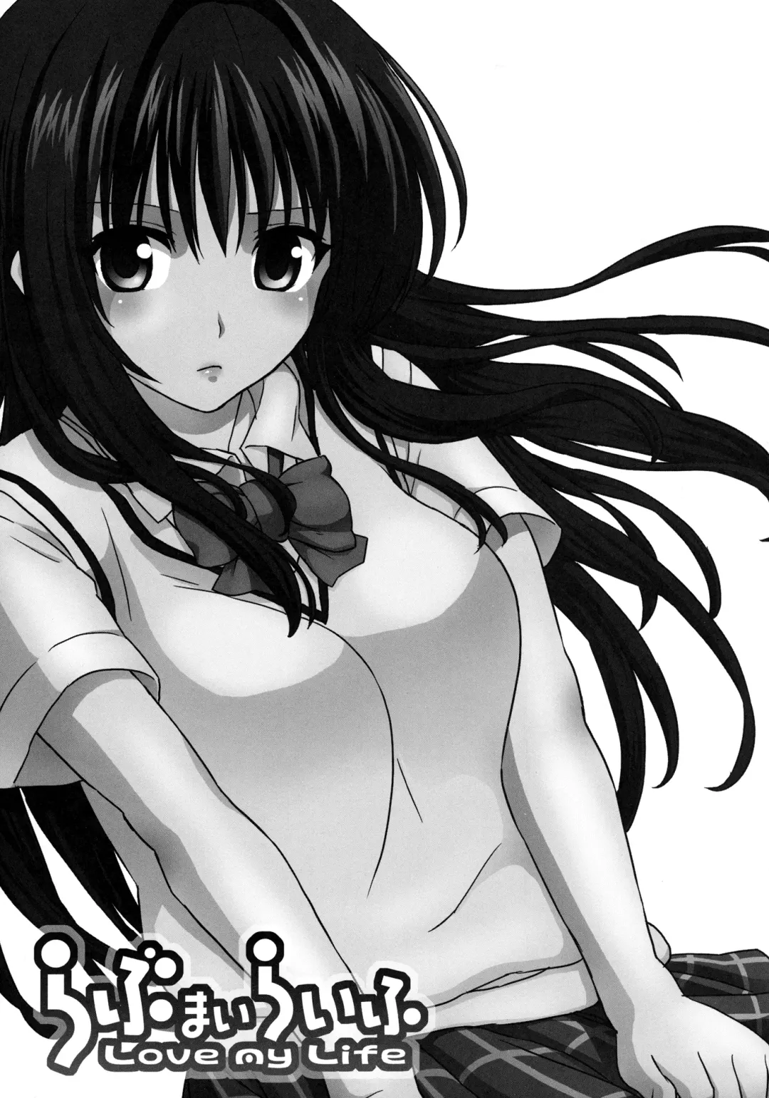 [Workaholic] Love My Life Fhentai - Page 2