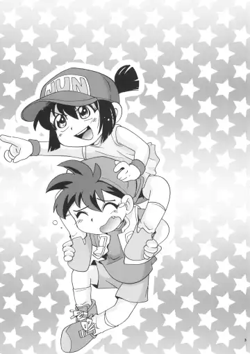 [Hoshino Fuuta] Pichikone Fhentai - Page 3