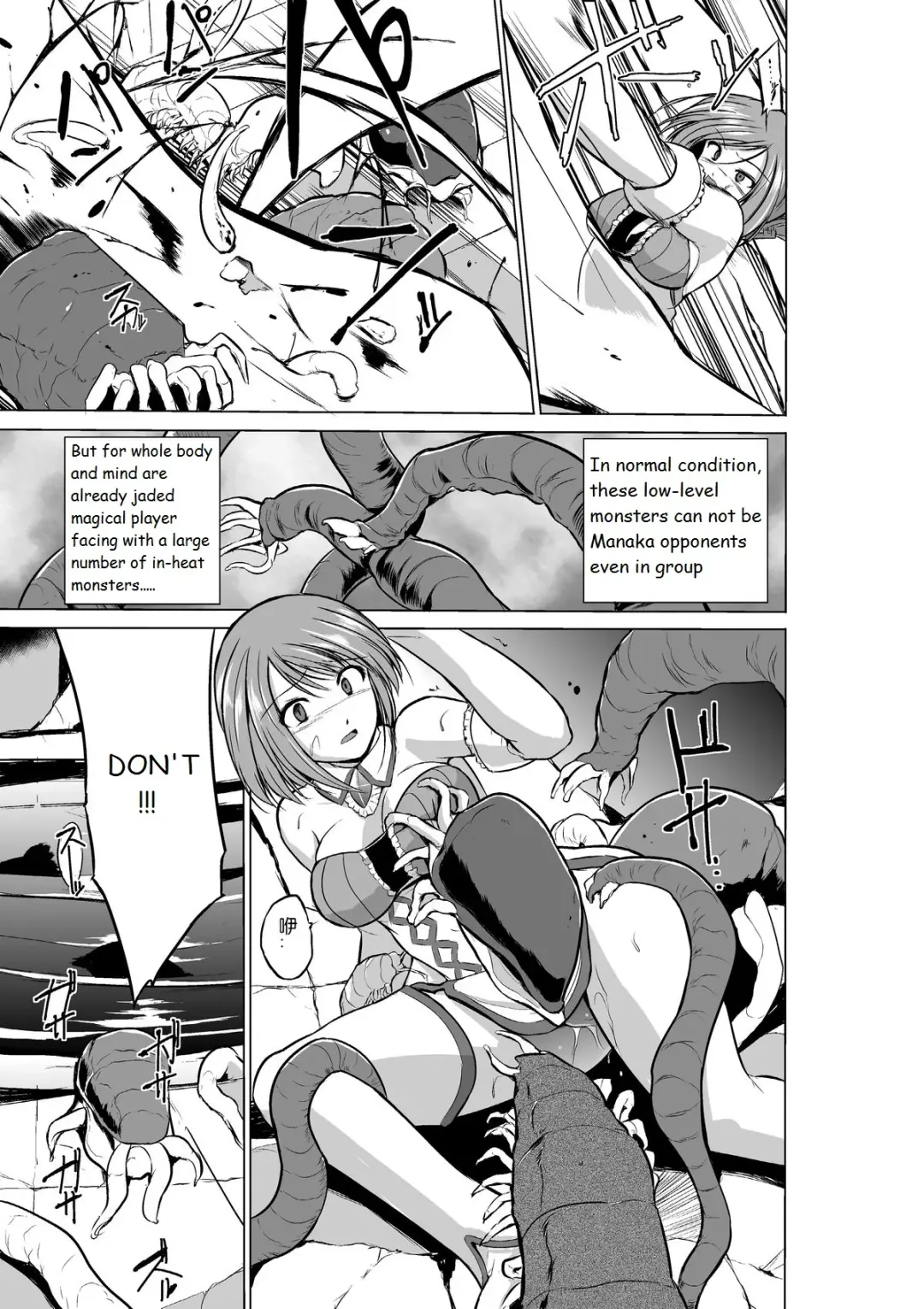 [Chiba Tetsutarou] Dungeon Travelers - Manaka no Himegoto Fhentai - Page 14