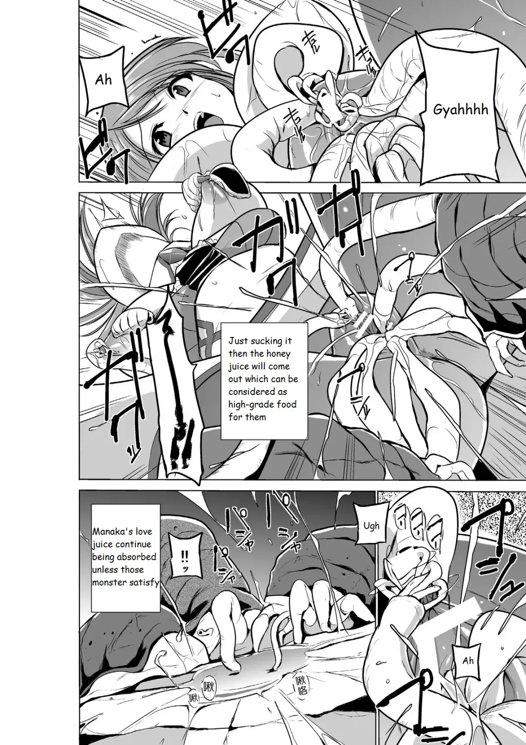 [Chiba Tetsutarou] Dungeon Travelers - Manaka no Himegoto Fhentai - Page 17