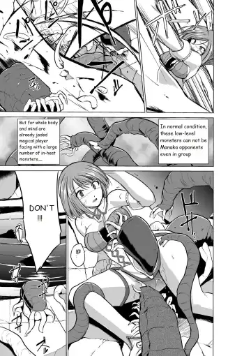 [Chiba Tetsutarou] Dungeon Travelers - Manaka no Himegoto Fhentai - Page 14