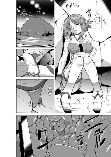 [Chiba Tetsutarou] Dungeon Travelers - Manaka no Himegoto Fhentai - Page 3