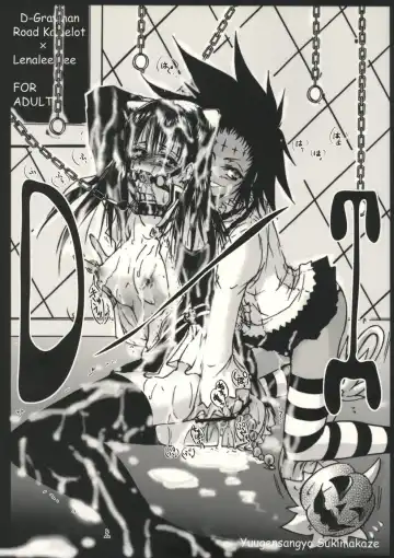 Read [Tanken Harahara] D/I - Fhentai