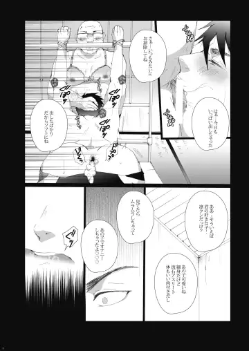 [Kan Da Chi] Samezuka Gakuen no Yariheya Fhentai - Page 18