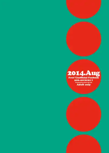 [Kan Da Chi] Samezuka Gakuen no Yariheya Fhentai - Page 26