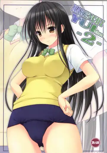 Read [Sugii Tsukasa] HARENCHI YUI chan 2 - Fhentai