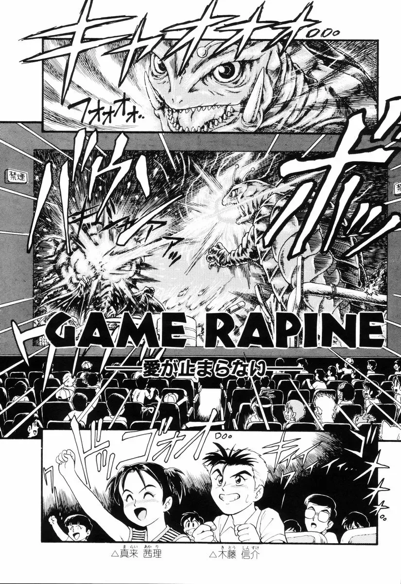 [Minion] Dear Little Lovers Fhentai - Page 123