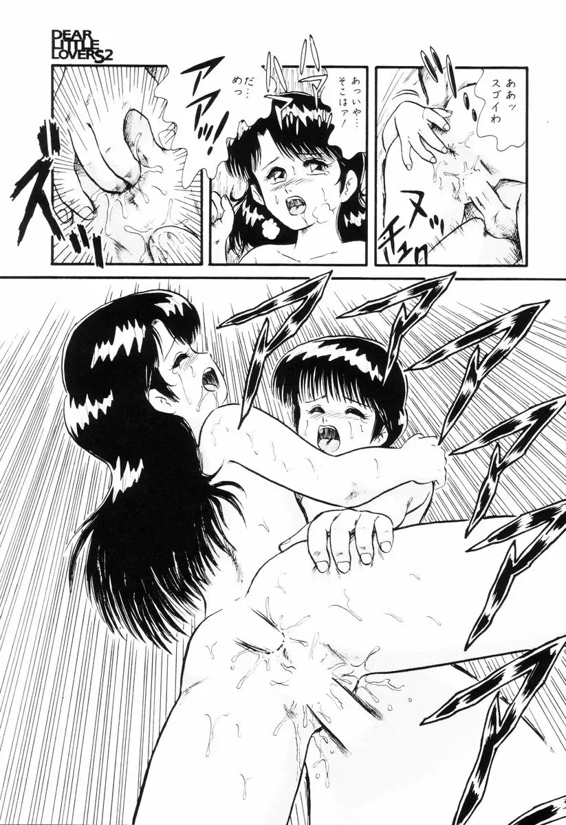 [Minion] Dear Little Lovers Fhentai - Page 29