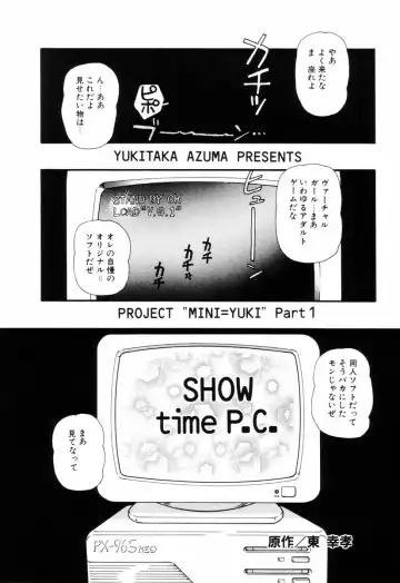 [Minion] Dear Little Lovers Fhentai - Page 109