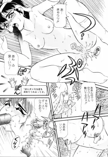 [Minion] Dear Little Lovers Fhentai - Page 120