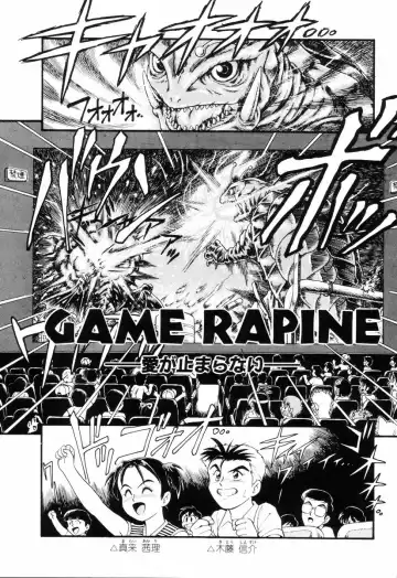 [Minion] Dear Little Lovers Fhentai - Page 123