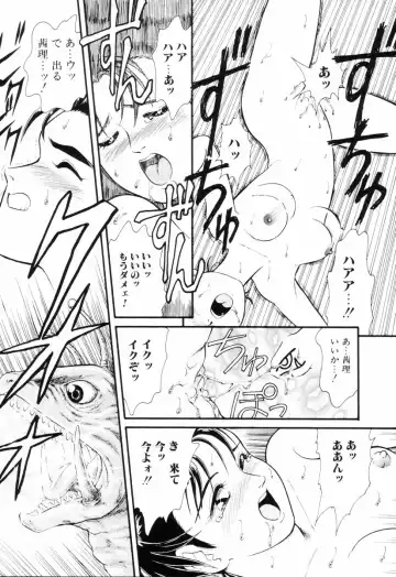 [Minion] Dear Little Lovers Fhentai - Page 134