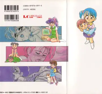 [Minion] Dear Little Lovers Fhentai - Page 2