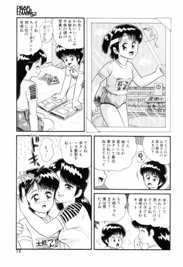 [Minion] Dear Little Lovers Fhentai - Page 21