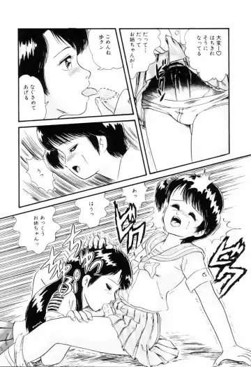 [Minion] Dear Little Lovers Fhentai - Page 24