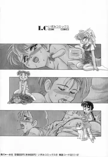 [Minion] Dear Little Lovers Fhentai - Page 4