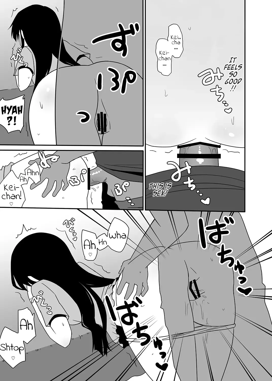 [Nase] Ako-nee to Issen o Koeta Hi. | The day I went over the line with Ako-nee Fhentai - Page 12