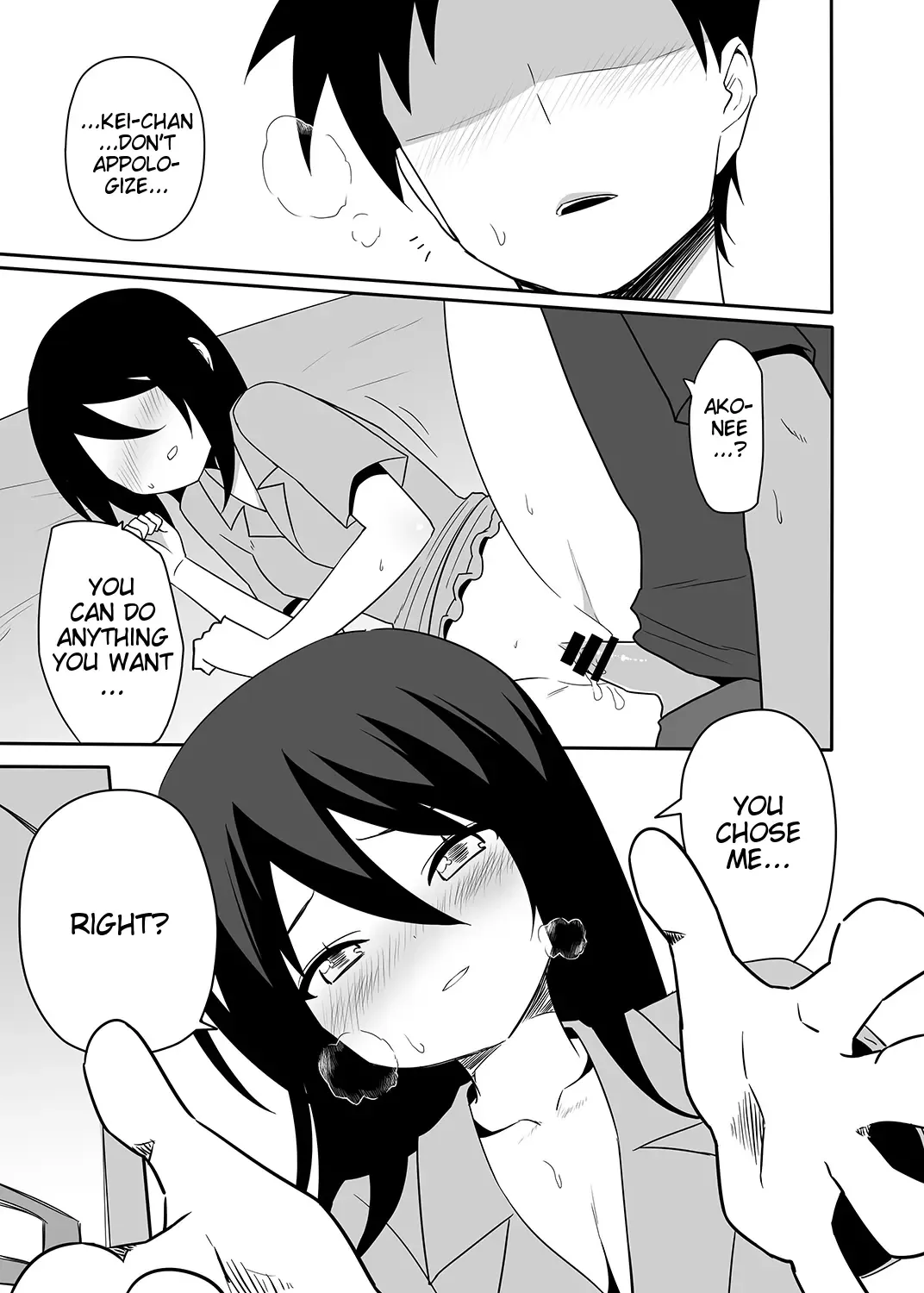 [Nase] Ako-nee to Issen o Koeta Hi. | The day I went over the line with Ako-nee Fhentai - Page 14