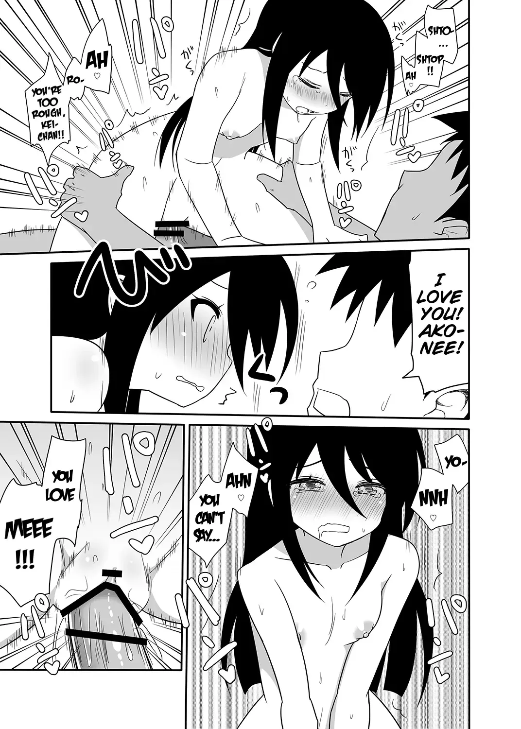 [Nase] Ako-nee to Issen o Koeta Hi. | The day I went over the line with Ako-nee Fhentai - Page 18