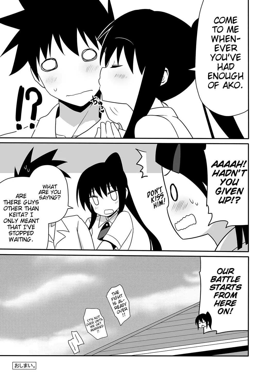 [Nase] Ako-nee to Issen o Koeta Hi. | The day I went over the line with Ako-nee Fhentai - Page 24