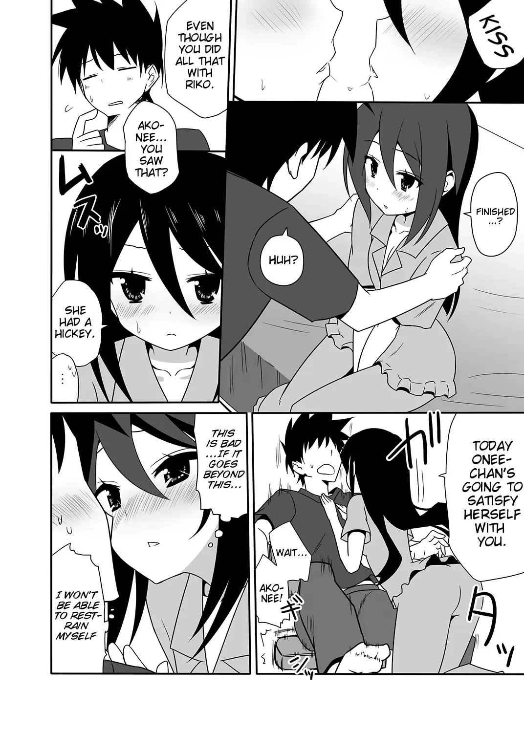 [Nase] Ako-nee to Issen o Koeta Hi. | The day I went over the line with Ako-nee Fhentai - Page 7