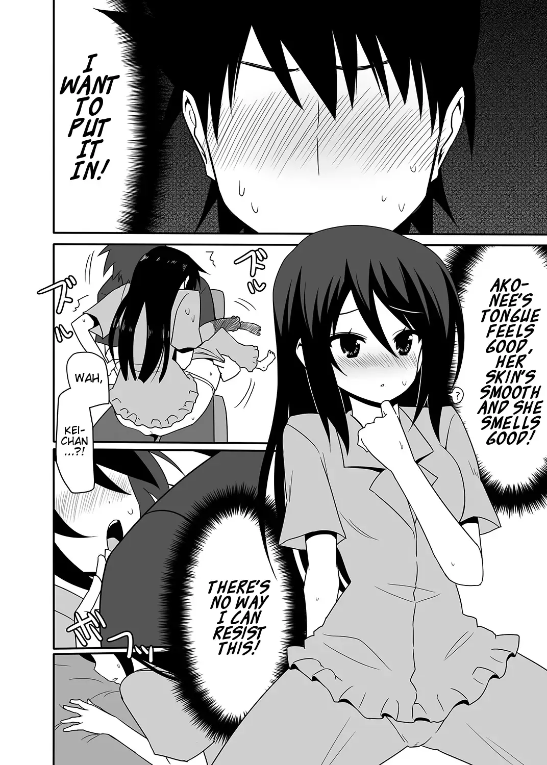 [Nase] Ako-nee to Issen o Koeta Hi. | The day I went over the line with Ako-nee Fhentai - Page 9