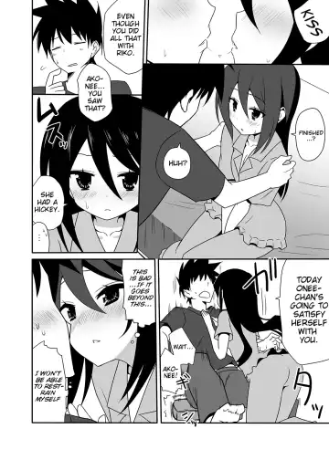 [Nase] Ako-nee to Issen o Koeta Hi. | The day I went over the line with Ako-nee Fhentai - Page 7