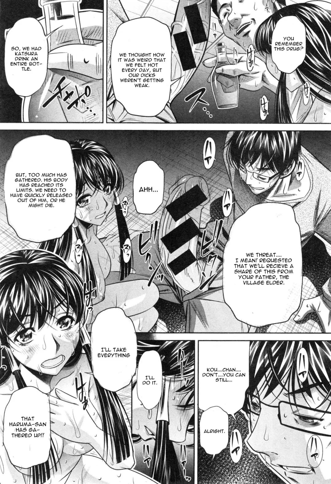 [Tanaka Naburu] Yokubou no Shuuraku Ch. 4 Fhentai - Page 2