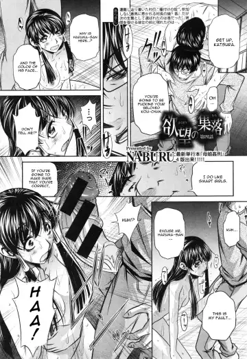 Read [Tanaka Naburu] Yokubou no Shuuraku Ch. 4 - Fhentai