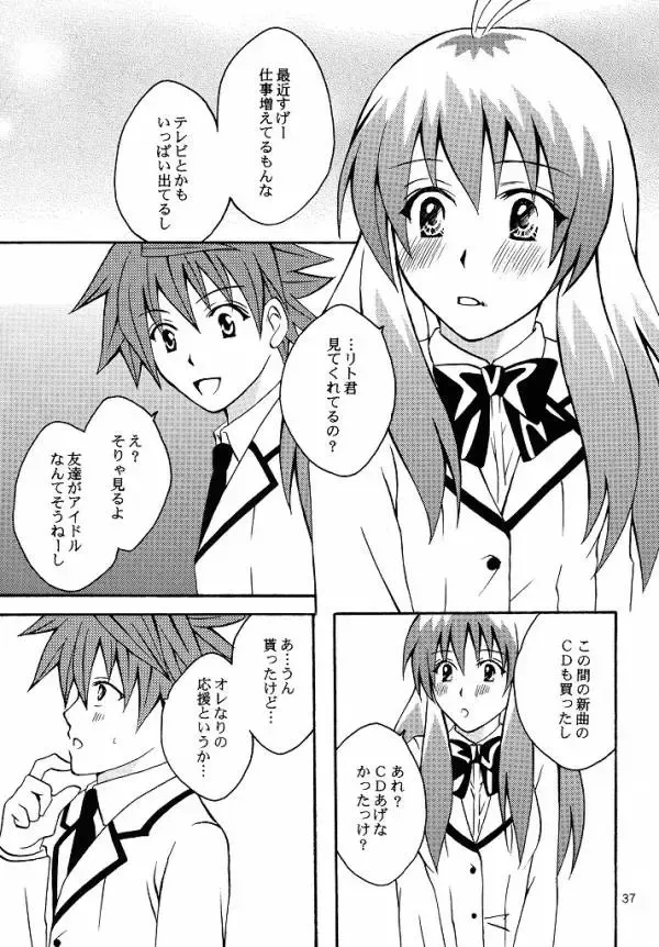 [Momonoki Fum] Run no Oshigoto Fhentai - Page 34