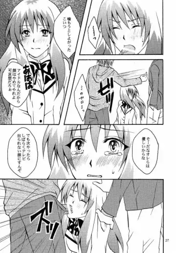 [Momonoki Fum] Run no Oshigoto Fhentai - Page 24