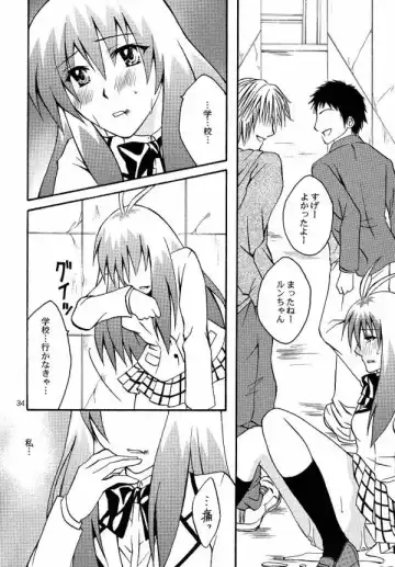 [Momonoki Fum] Run no Oshigoto Fhentai - Page 31