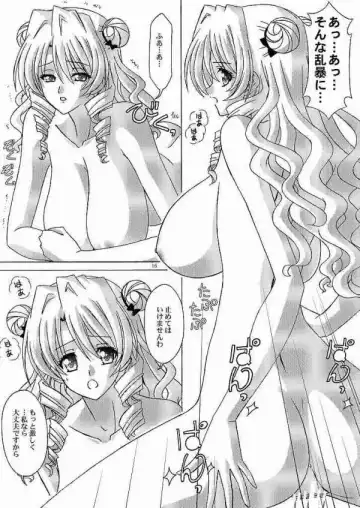 [Takai Biki] Saki-sama to Issho Fhentai - Page 14