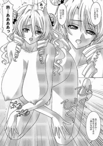 [Takai Biki] Saki-sama to Issho Fhentai - Page 15