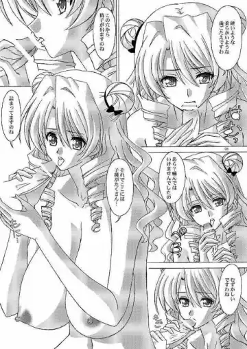 [Takai Biki] Saki-sama to Issho Fhentai - Page 6